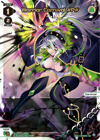 Warrior Carnival #P# (LR) - WXDi-P15-019R[EN]