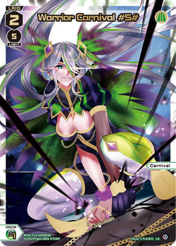 Warrior Carnival #S# (LR) - WXDi-P15-020R[EN]