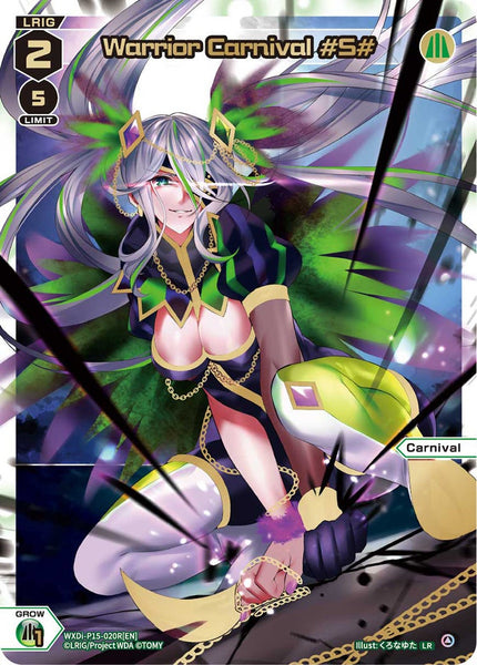 Warrior Carnival #S# (LR) - WXDi-P15-020R[EN]