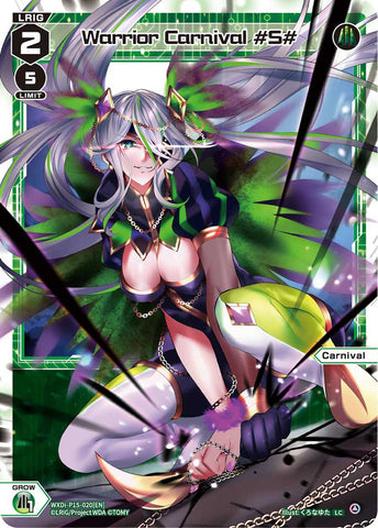 Warrior Carnival #S# - WXDi-P15-020[EN]