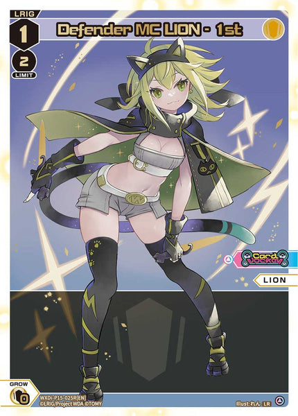 Defender MC LION - 1st (LR) - WXDi-P15-025R[EN]