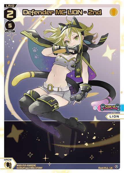 Defender MC LION - 2nd (LR) - WXDi-P15-026R[EN]