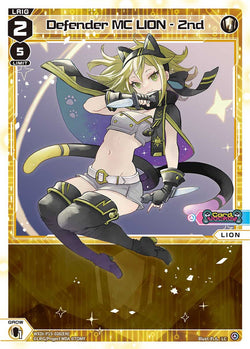 Defender MC LION - 2nd - WXDi-P15-026[EN]