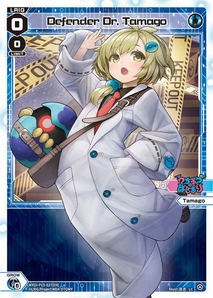 Defender Dr. Tamago - WXDi-P15-027[EN]