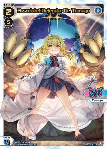 Associate! Defender Dr. Tamago (LR) - WXDi-P15-029R[EN]