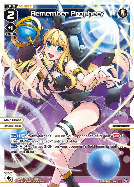 Remember Prophecy (Foil) - WXDi-P15-035P[EN]