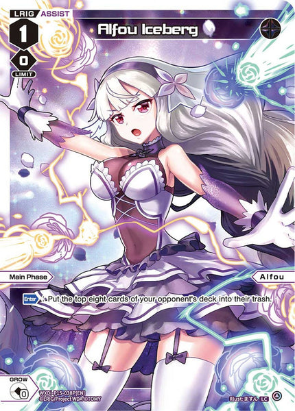 Alfou Iceberg (Foil) - WXDi-P15-038P[EN]