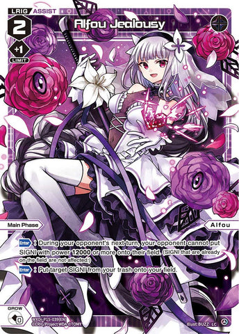 Alfou Jealousy - WXDi-P15-039[EN]