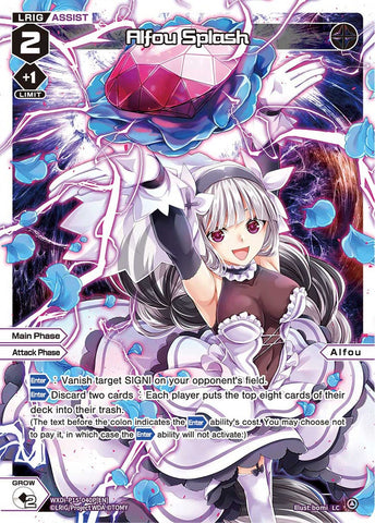 Alfou Splash (Foil) - WXDi-P15-040P[EN]