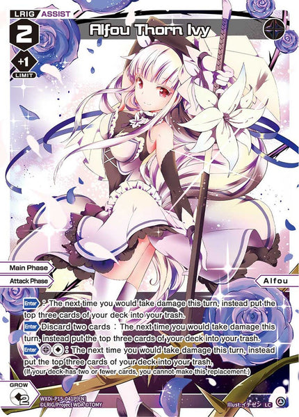 Alfou Thorn Ivy (Foil) - WXDi-P15-041P[EN]