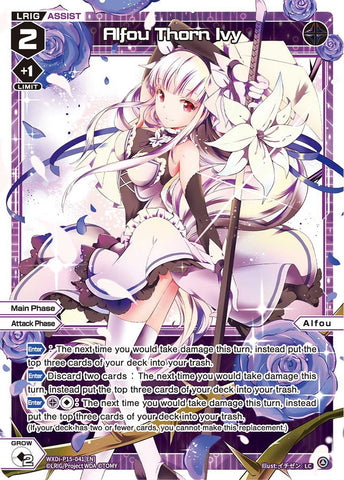 Alfou Thorn Ivy - WXDi-P15-041[EN]