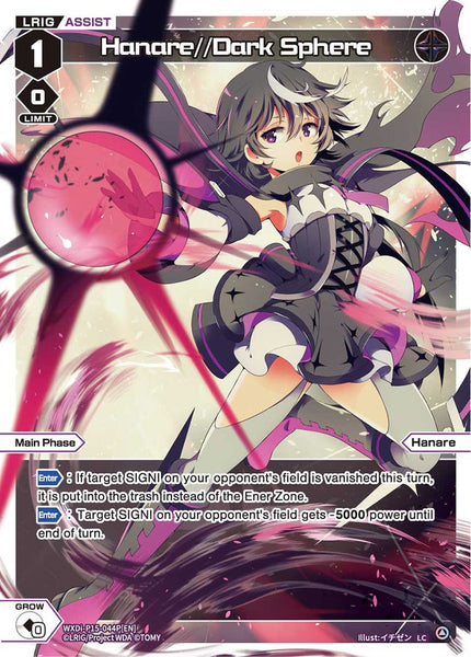 Hanare//Dark Sphere (Foil) - WXDi-P15-044P[EN]