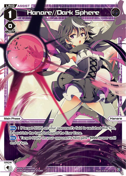 Hanare//Dark Sphere - WXDi-P15-044[EN]