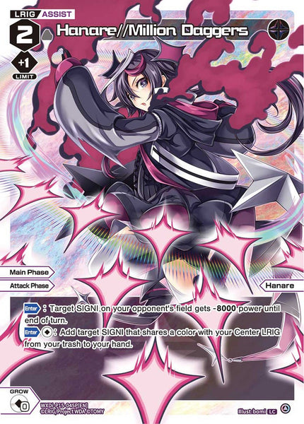 Hanare//Million Daggers (Foil) - WXDi-P15-045P[EN]