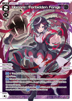 Hanare//Forbidden Fangs - WXDi-P15-046[EN]