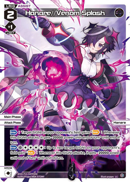 Hanare//Venom Splash (Foil) - WXDi-P15-047P[EN]