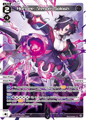 Hanare//Venom Splash (Foil) - WXDi-P15-047P[EN]
