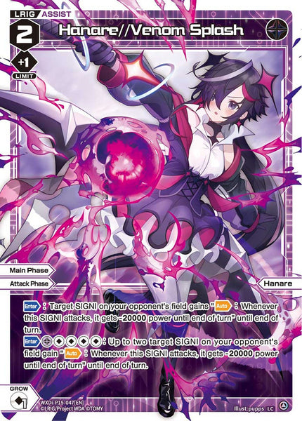 Hanare//Venom Splash - WXDi-P15-047[EN]