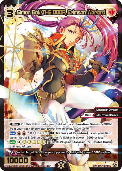 Simon Bol//THE DOOR, Crimson Warlord (SRP) - WXDi-P15-048P[EN]