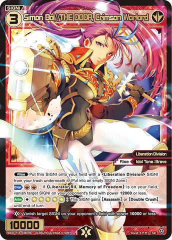Simon Bol//THE DOOR, Crimson Warlord - WXDi-P15-048[EN]