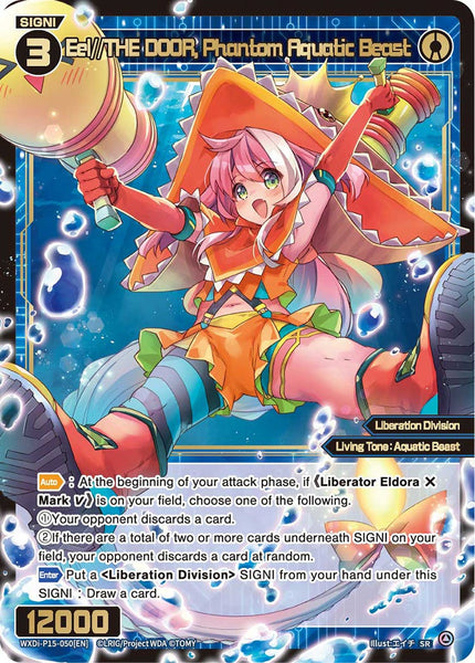 Eel//THE DOOR, Phantom Aquatic Beast - WXDi-P15-050[EN]