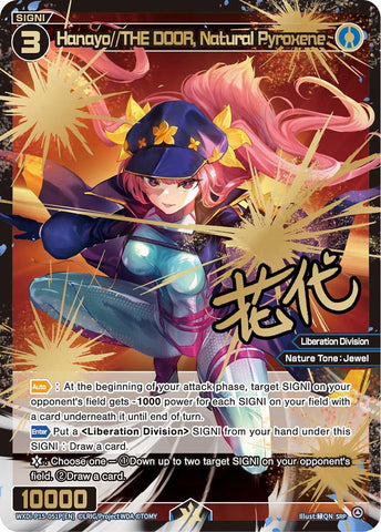 Hanayo//THE DOOR, Natural Pyroxene (SRP) - WXDi-P15-051P[EN]