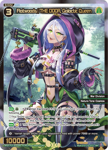 Flatwoods//THE DOOR, Galactic Queen (SRP) - WXDi-P15-052P[EN]