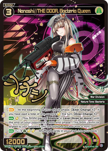 Nanashi//THE DOOR, Bacteria Queen (SRP) - WXDi-P15-053P[EN]