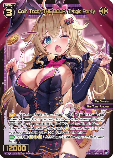 Coin Toss//THE DOOR, Tragic Party - WXDi-P15-054[EN]