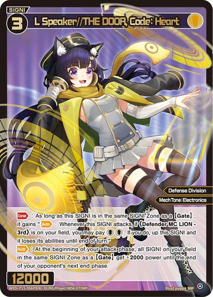 L Speaker//THE DOOR, Code: Heart (SRP) - WXDi-P15-056P[EN]