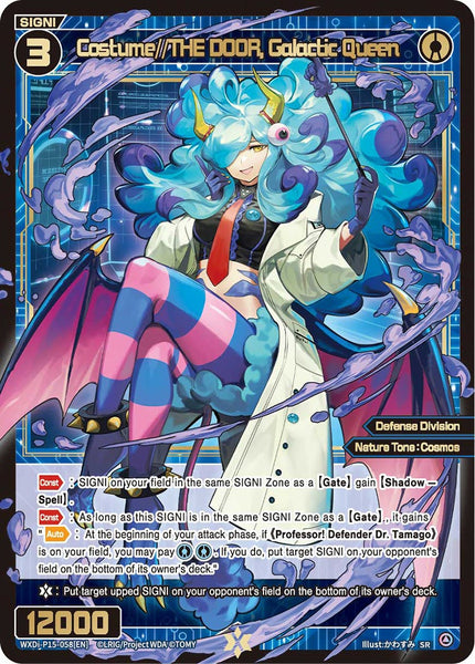 Costume//THE DOOR, Galactic Queen - WXDi-P15-058[EN]