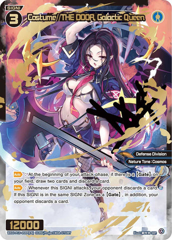 Nova//THE DOOR, Galactic Queen (SRP) - WXDi-P15-059P[EN]