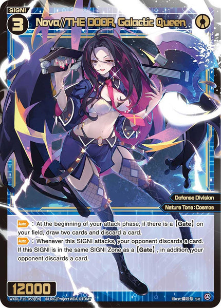 Nova//THE DOOR, Galactic Queen - WXDi-P15-059[EN]