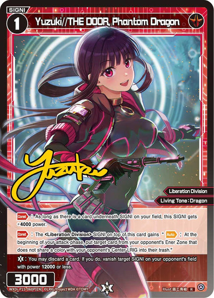 Yuzuki//THE DOOR, Phantom Dragon (Foil) - WXDi-P15-060P[EN]