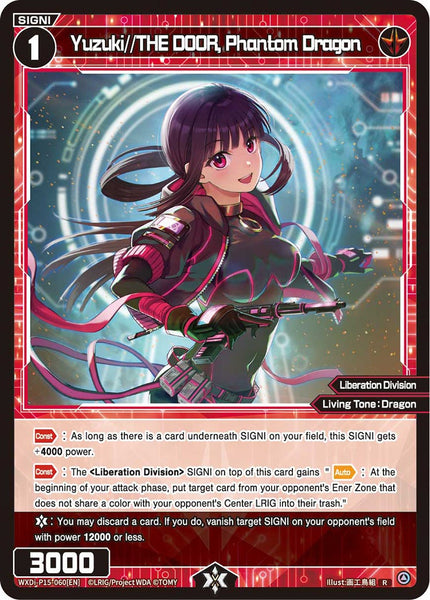 Yuzuki//THE DOOR, Phantom Dragon - WXDi-P15-060[EN]