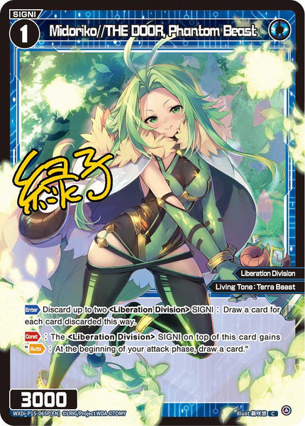 Midoriko//THE DOOR, Phantom Beast (Foil) - WXDi-P15-065P[EN]