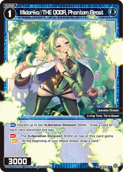 Midoriko//THE DOOR, Phantom Beast - WXDi-P15-065[EN]