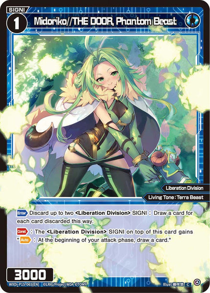 Midoriko//THE DOOR, Phantom Beast - WXDi-P15-065[EN]