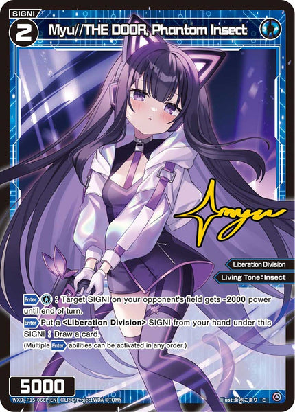 Myu//THE DOOR, Phantom Insect (Foil) - WXDi-P15-066P[EN]