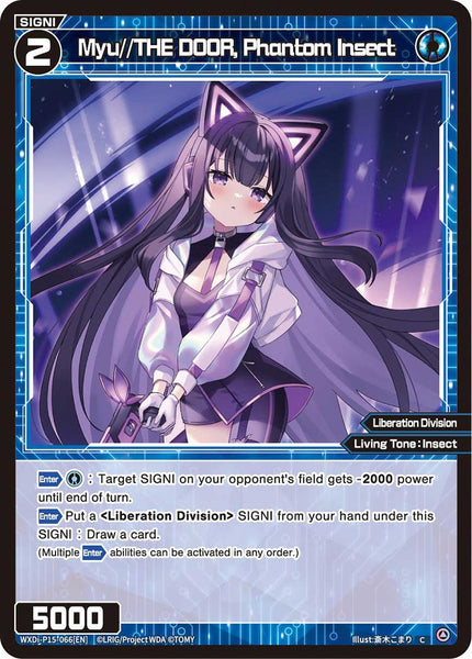 Myu//THE DOOR, Phantom Insect - WXDi-P15-066[EN]