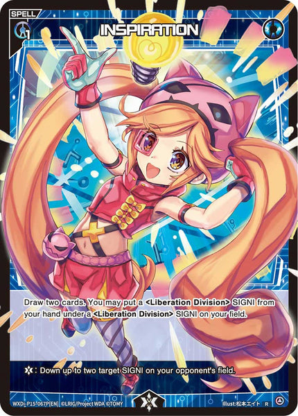 INSPIRATION (Foil) - WXDi-P15-067P[EN]