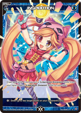 INSPIRATION (Foil) - WXDi-P15-067P[EN]