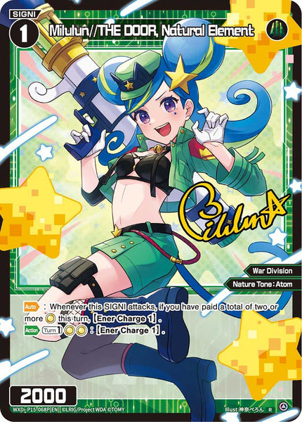 Milulun//THE DOOR, Natural Element (Foil) - WXDi-P15-068P[EN]