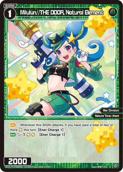 Milulun//THE DOOR, Natural Element - WXDi-P15-068[EN]