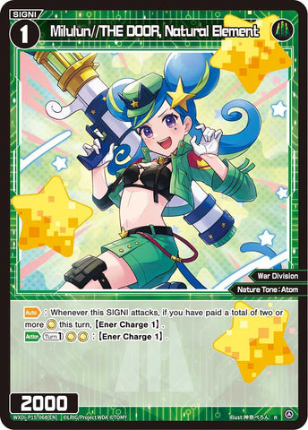 Milulun//THE DOOR, Natural Element - WXDi-P15-068[EN]
