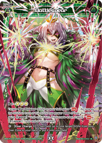 Battlespear (Foil) - WXDi-P15-071P[EN]