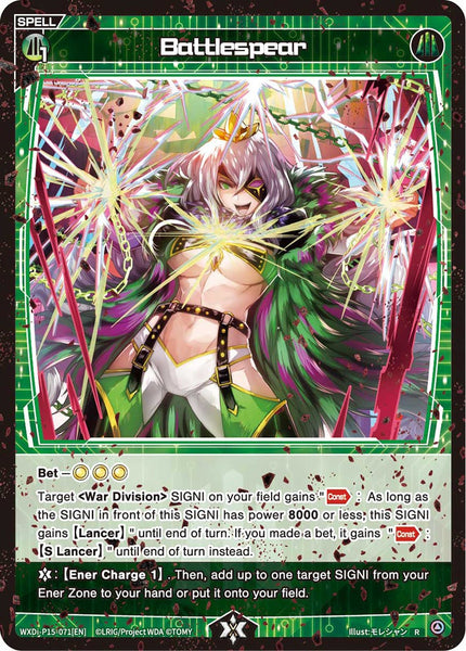 Battlespear - WXDi-P15-071[EN]