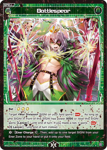 Battlespear - WXDi-P15-071[EN]
