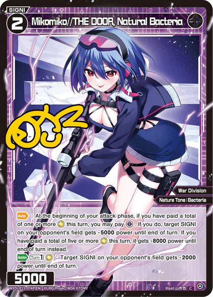 Mikomiko//THE DOOR, Natural Bacteria (Foil) - WXDi-P15-074P[EN]