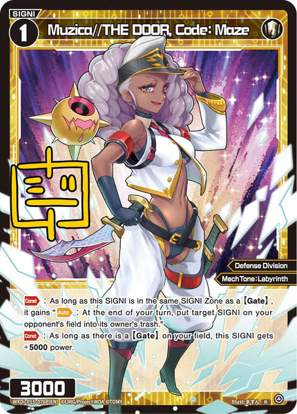 Muzica//THE DOOR, Code: Maze (Foil) - WXDi-P15-076P[EN]